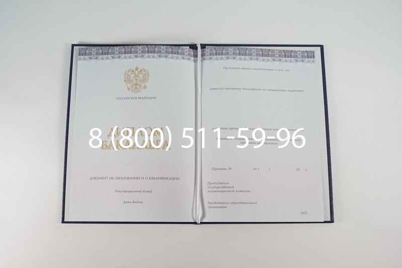 Диплом бакалавра (Киржач) 2014-2026 года в Уфе