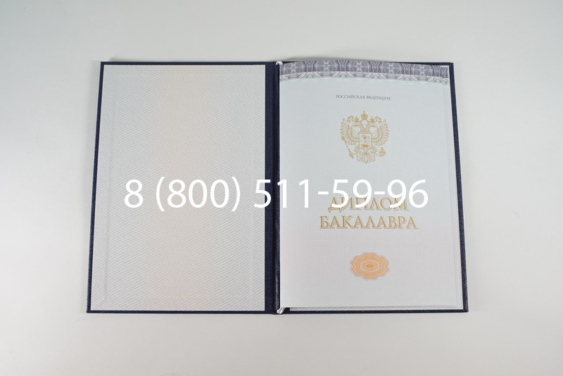 Диплом бакалавра (Киржач) 2014-2026 года в Уфе