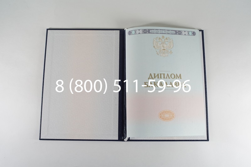 Диплом бакалавра 2014-2026 года в Уфе