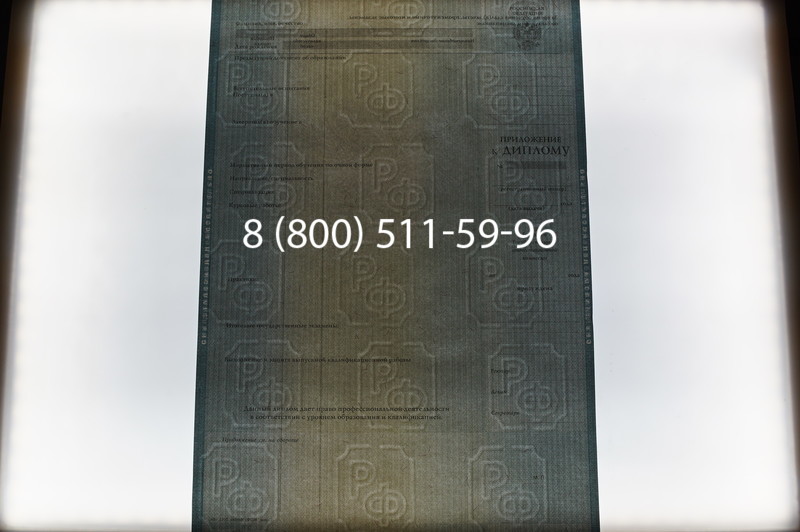 Заказать Диплом бакалавра 2012-2013 годов в Уфе