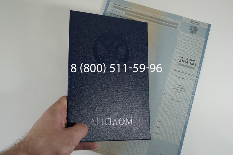 Диплом бакалавра 2012-2013 годов в Уфе