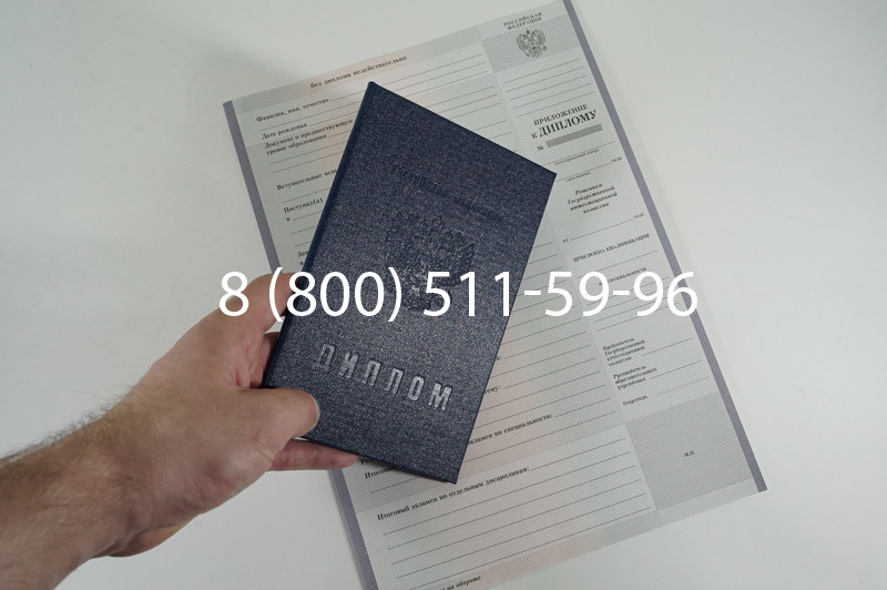 Диплом колледжа 2007-2010 годов в Уфе