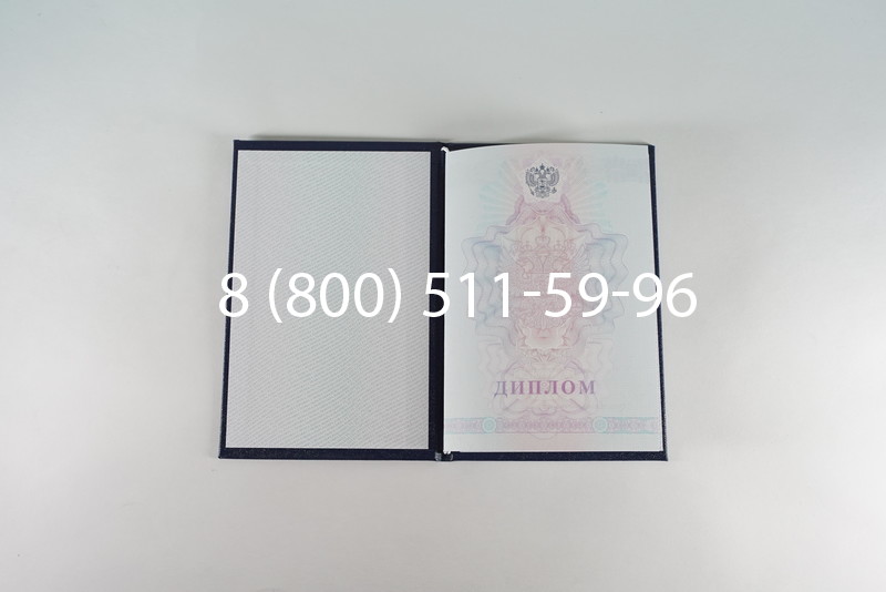 Диплом колледжа 2007-2010 годов в Уфе