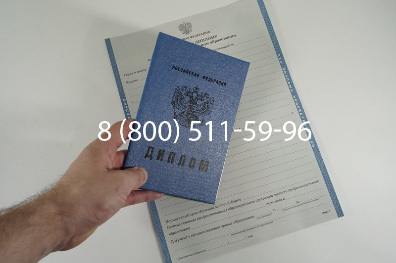 Диплом колледжа 2011-2013 годов в Уфе