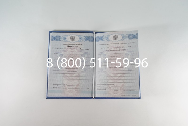 Диплом колледжа 2011-2013 годов в Уфе