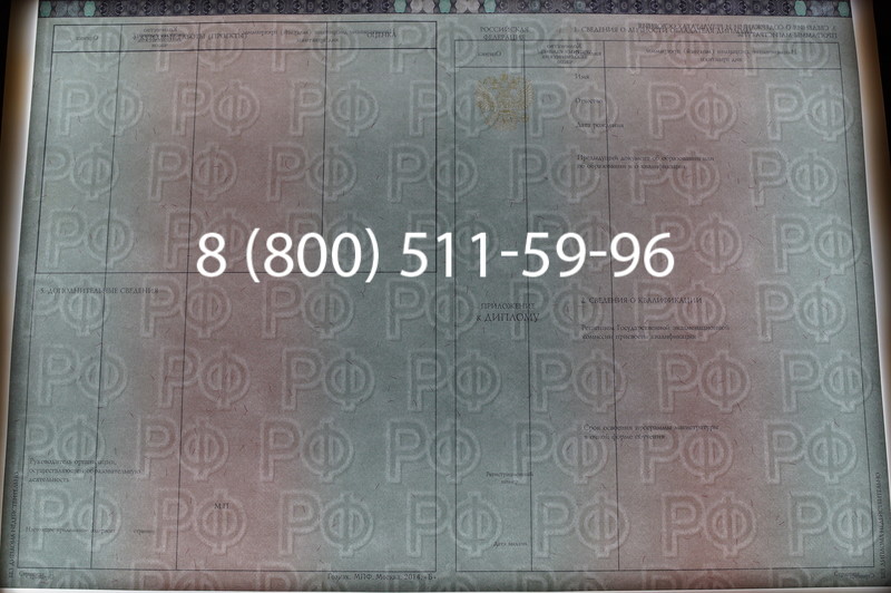 Заказать Диплом магистра 2014-2026 года в Уфе