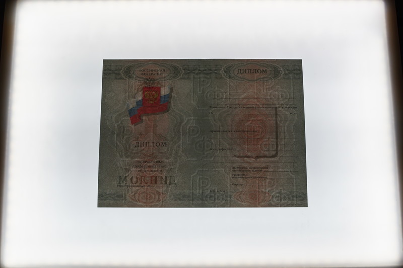 Заказать Диплом о начальном образовании  2007-2009 годов в Уфе