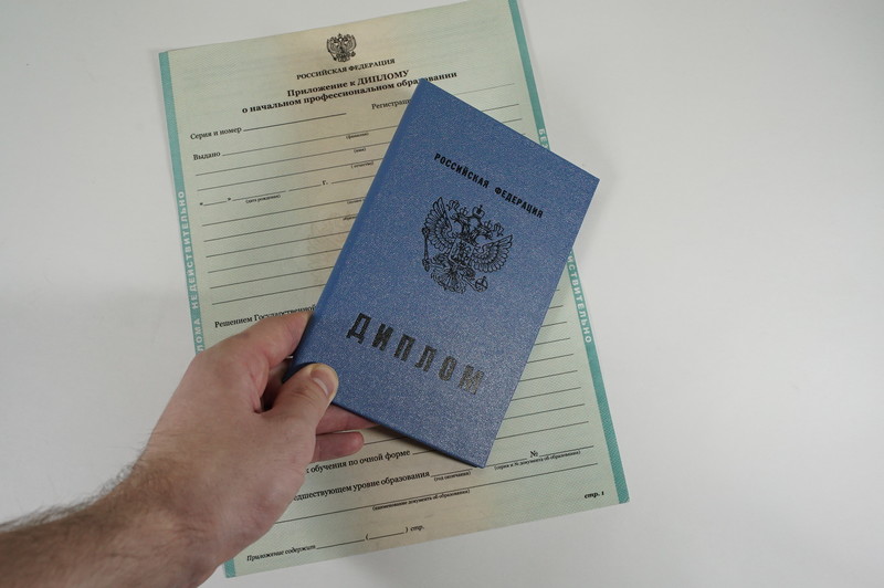 Диплом о начальном образовании  2010-2026 годов в Уфе