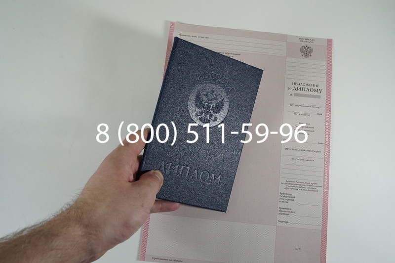 Заказать Диплом о среднем образовании 1997-2002 годов в Уфе