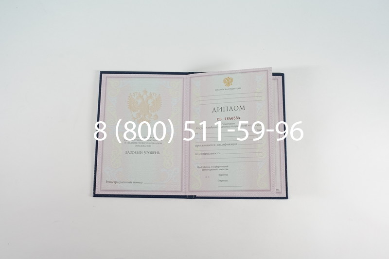 Диплом о среднем образовании 1997-2002 годов в Уфе