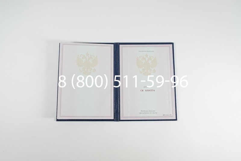 Диплом о среднем образовании 1997-2002 годов в Уфе