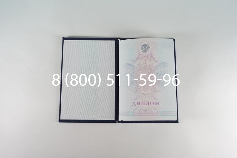 Диплом о среднем образовании 2007-2010 годов в Уфе