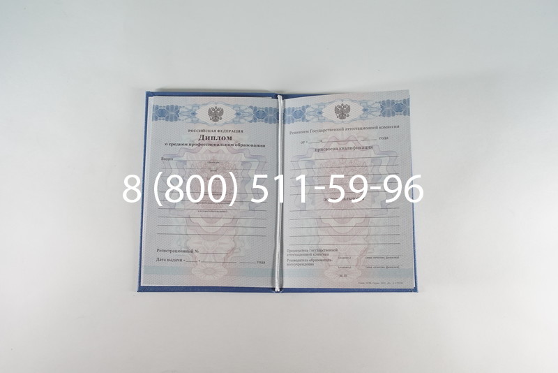 Диплом о среднем образовании 2011-2013 годов в Уфе