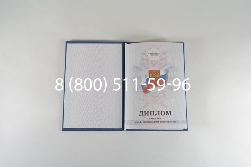 Диплом о среднем образовании 2011-2013 годов в Уфе