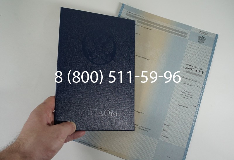 Диплом о высшем образовании 2012-2013 годов в Уфе