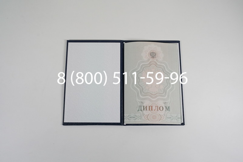 Диплом ПТУ 2007-2010 годов в Уфе