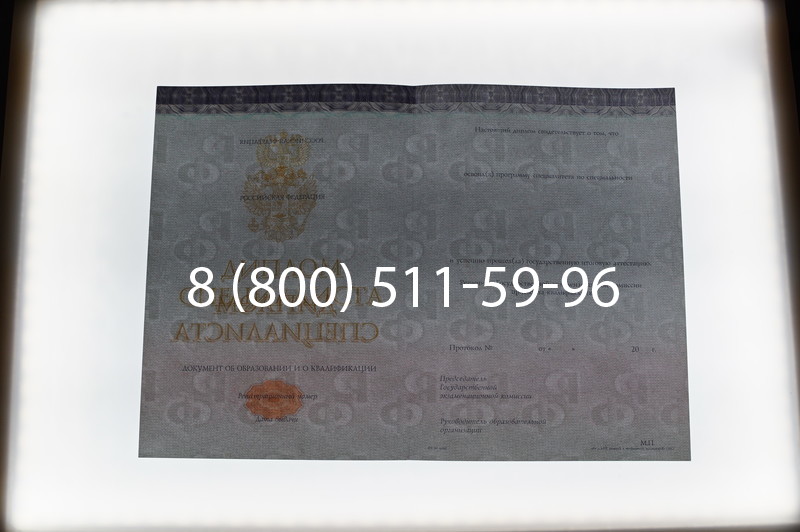 Заказать Диплом специалиста (КИРЖАЧ) 2014-2026 года в Уфе