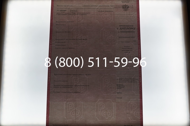 Заказать Диплом техникума 1997-2002 годов в Уфе