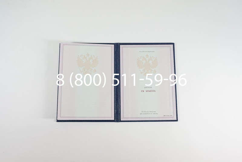 Диплом техникума 1997-2002 годов в Уфе