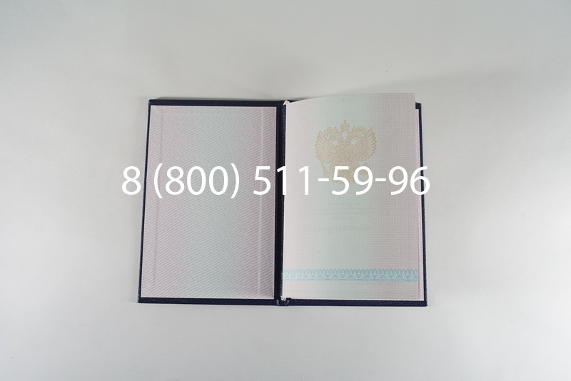 Диплом техникума 2003-2006 годов в Уфе