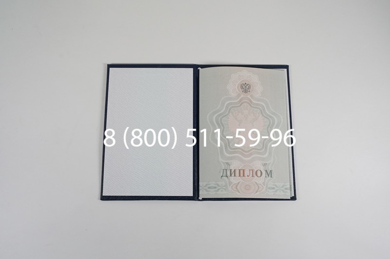 Диплом училища 2007-2009 годов в Уфе